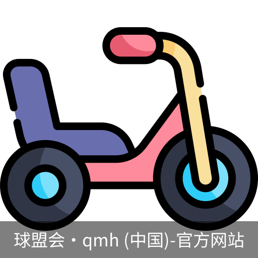 球盟会
